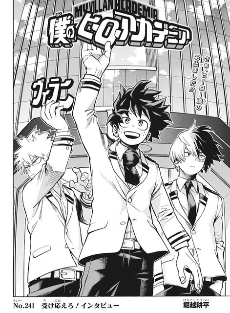僕のヒーローアカデミア 241話 感想 爆豪 インタビュー全カット ねいろ速報さん