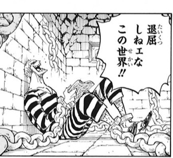 ワンピース 956話 感想 黒ひげ 動き出す ねいろ速報さん ワンピース 956話 感想 黒ひげ 動き出す ねいろ速報さん
