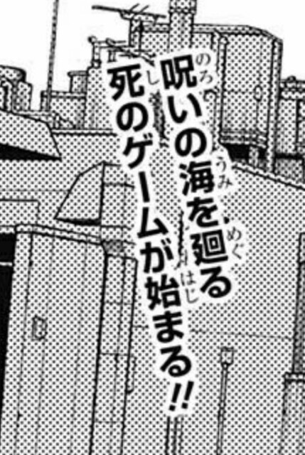 呪術廻戦 半年かけてようやく死滅回游がスタート ねいろ速報さん 呪術廻戦 半年かけてようやく死滅回游がスタート ねいろ速報さん