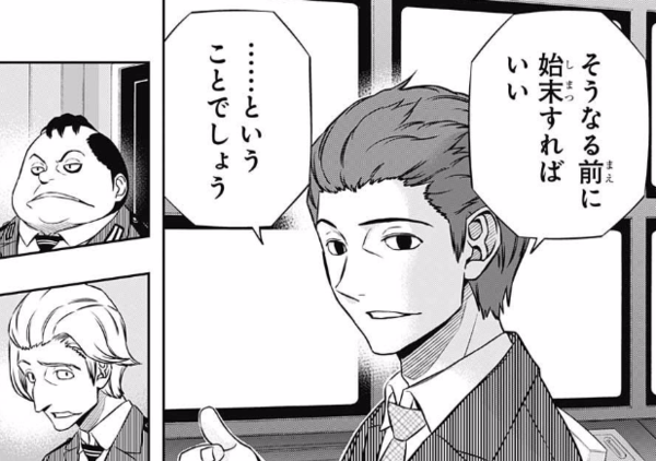 ワールドトリガー 唐沢克己とかいうボーダー一謎の男 ねいろ速報さん ワールドトリガー 唐沢克己とかいうボーダー一謎の男 ねいろ速報さん