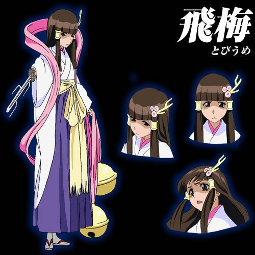 BLEACH】 雛森の飛梅、火力がエグイ（画像） : ねいろ速報さん
