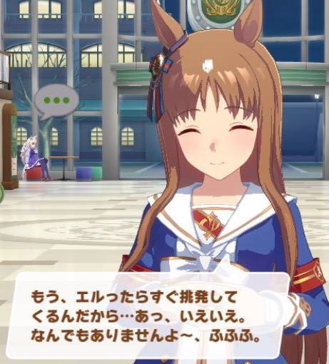 ウマ娘 エルはさぁ ねいろ速報さん