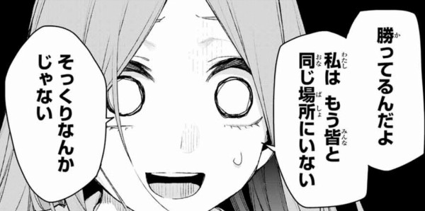 五等分の花嫁 来週以降何やるんだ ねいろ速報さん