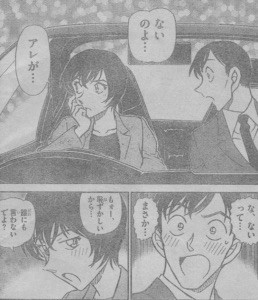 名探偵コナン 佐藤 美和子 ないのよ アレが ねいろ速報さん