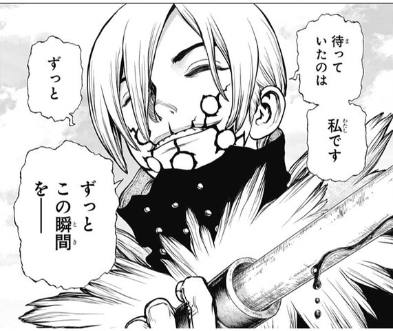 Dr Stone ドクターストーン 79話 感想 妹復活からの司死亡 守るものがあると弱くなる ねいろ速報さん