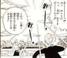 色んな漫画の主人公をドラゴンボールの戦闘力数値で表してみた ねいろ速報さん