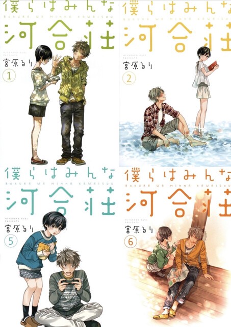僕らはみんな河合荘 好きなラブコメ ねいろ速報さん