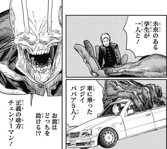 ゴキブリの悪魔 どっちを助ける チェンソーマン ねいろ速報さん
