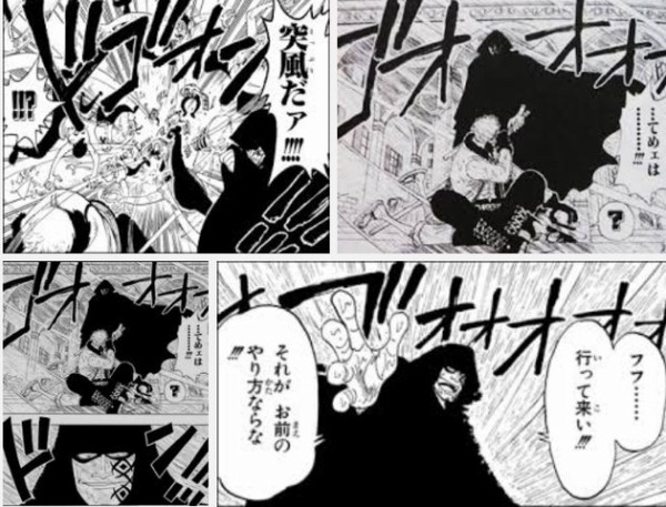 画像 モンキー D ドラゴン カゼカゼの実の能力者だった ねいろ速報さん