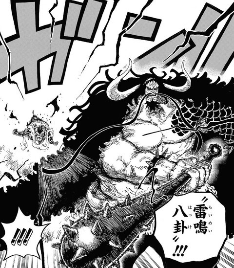 ワンピース 最強生物のカイドウってさ ねいろ速報さん