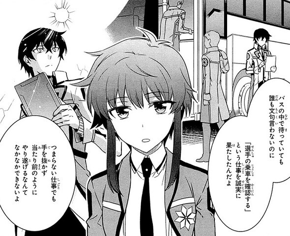 画像 流石ですお兄様 ねいろ速報さん