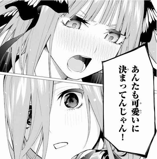 五等分の花嫁、二乃と三玖が強すぎる : ねいろ速報さん
