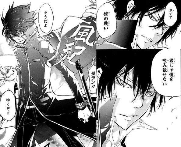 家庭教師ヒットマンREBORN!】雲雀恭弥カッコ良すぎる : ねいろ