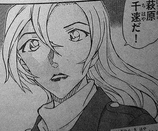 名探偵コナン 101巻目で新キャラの萩原千速 ねいろ速報さん 名探偵コナン 101巻目で新キャラの萩原千速 ねいろ速報さん