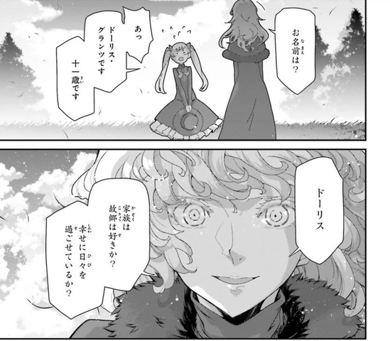 幼女戦記の成長後ターニャ ねいろ速報さん