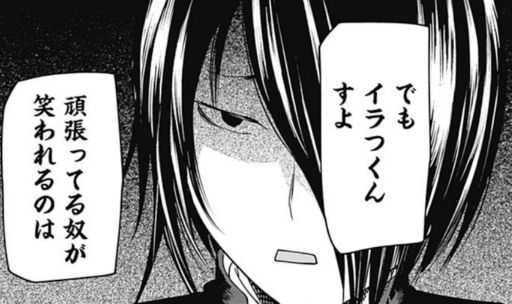 かぐや様は告らせたい の石上編ｗｗｗ ねいろ速報さん