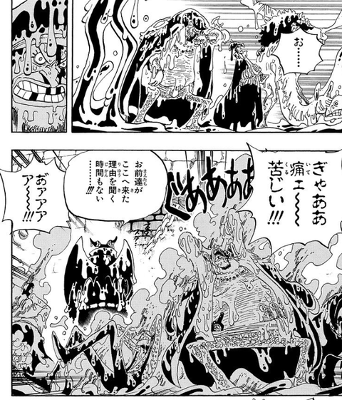ワンピース マゼランが黒ひげを瞬殺してしまうシーン ねいろ速報さん