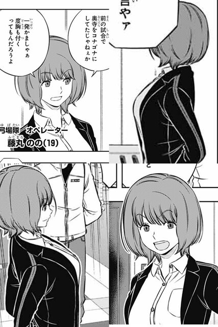 ワールドトリガー ジャンプsq 作者を変えてしまう ねいろ速報さん