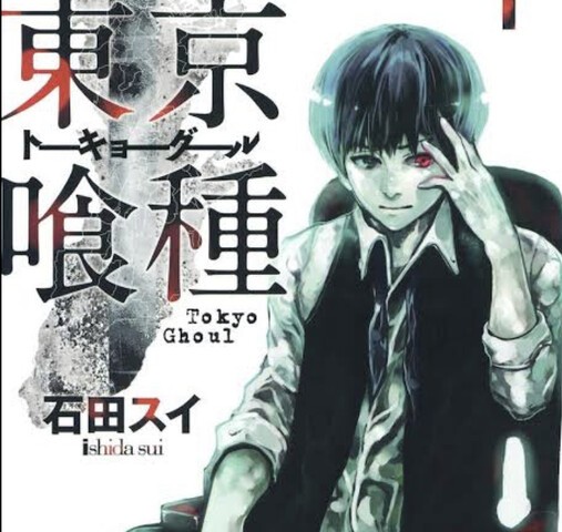 朗報 東京喰種 面白すぎる ねいろ速報さん