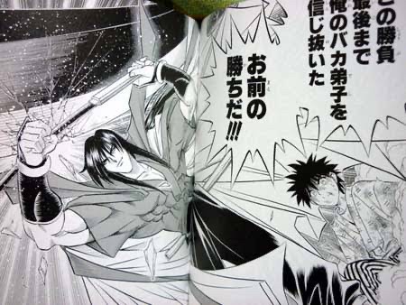 剣心 天翔龍閃 あまかけるりゅうのひらめき ねいろ速報さん 剣心 天翔龍閃 あまかけるりゅうのひらめき ねいろ速報さん