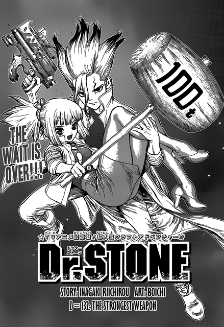 Dr Stone これは無理だろっての発見した ねいろ速報さん