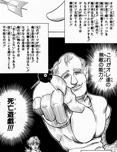 ハンターハンターの 死亡遊戯 強すぎない ねいろ速報さん ハンターハンターの 死亡遊戯 強すぎない ねいろ速報さん