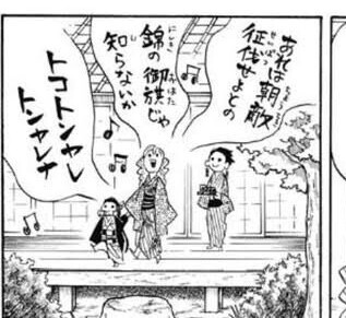 鬼滅の刃 大正時代の歌とか全くわからん ねいろ速報さん