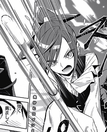 君のことが大大大大大好きな100人の彼女 81話 感想 女騎士 ねいろ速報さん 君のことが大大大大大好きな100人の彼女 81話 感想 女騎士 ねいろ速報さん