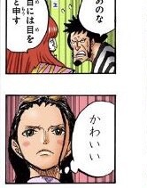 ワンピース 茶番だった ねいろ速報さん