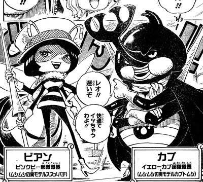 ワンピース そうでもなかった発言 画像 ねいろ速報さん