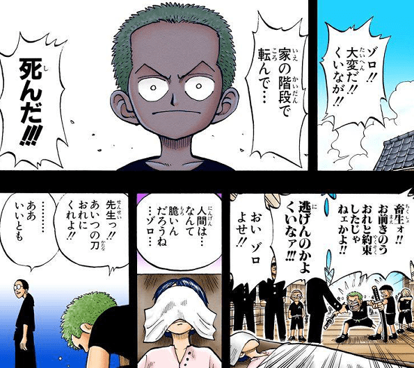 ワンピースの三大やらかし エース 赤犬の煽りに乗り死亡 あと二つは ねいろ速報さん