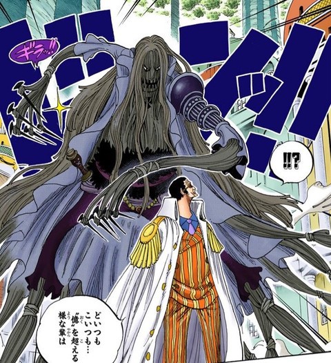 悲報 最悪の世代バジルホーキンスさん 悪魔の実の能力が弱すぎる ねいろ速報さん