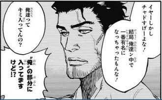 Bleach 茶渡泰虎 素人相手に能力を遺憾なく発揮しタイトル防衛成功ｗｗｗ ねいろ速報さん