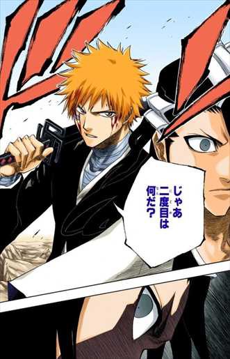 画像 Bleach の三大名言 あまり強い言葉を遣うなよ 弱く見えるぞ あと2つつは ねいろ速報さん