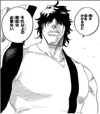 Bleach 茶渡泰虎の思い出 ねいろ速報さん