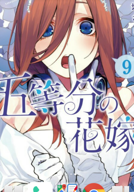 五等分の花嫁 9巻表紙の三玖 可愛い ねいろ速報さん