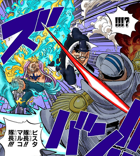 画像 スモーカー モクモクの コビー ほい覇気パンチ ボコｯ ねいろ速報さん