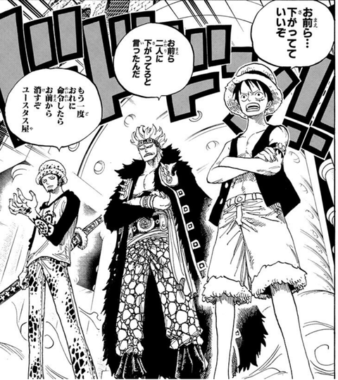 ワンピース ローキッドルフィ 並ぶとカッコいい ねいろ速報さん