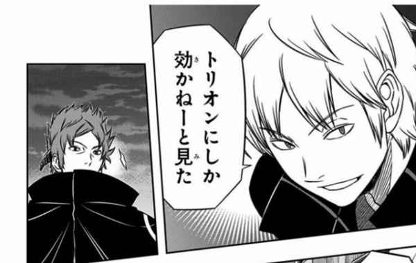 ワールドトリガー 大規模侵攻編の構成すげぇえ ねいろ速報さん