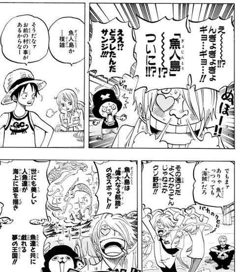 画像 ルフィの気遣い良い ねいろ速報さん