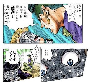 ジョジョ 広瀬康一 面白すぎる ねいろ速報さん