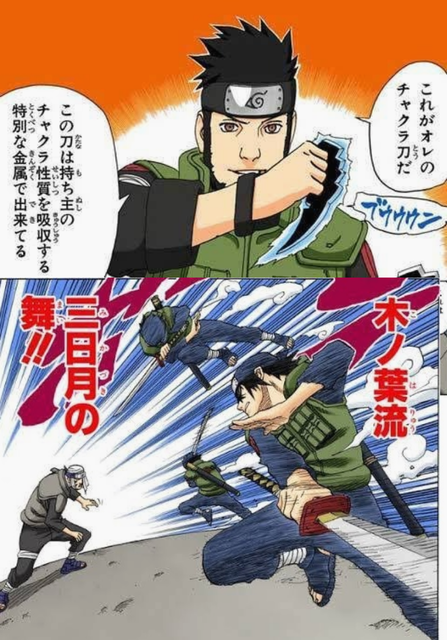 Naruto アスマって雑魚扱いでされるけど月光ハヤテより強くね ねいろ速報さん