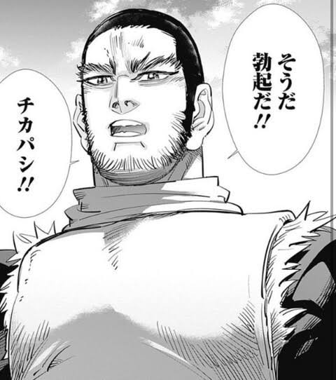 ゴールデンカムイ へえ かわいいね ねいろ速報さん ゴールデンカムイ へえ かわいいね ねいろ速報さん