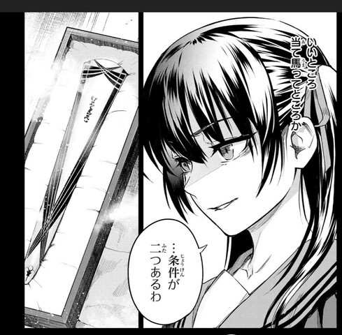 帝都聖杯奇譚 これは勝ったな ねいろ速報さん