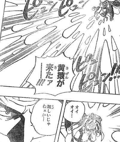 画像 ワンピースで黄猿に勝てるキャラっている ねいろ速報さん