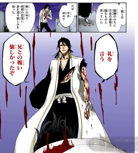 Bleach 月島の能力 強すぎるよね ねいろ速報さん Bleach 月島の能力 強すぎるよね ねいろ速報さん