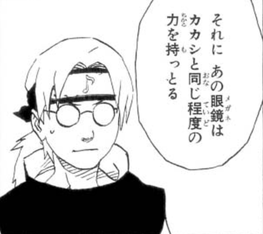 Naruto カブトはカカシと同じ力を持っとる これ ねいろ速報さん Naruto カブトはカカシと同じ力を持っとる これ ねいろ速報さん