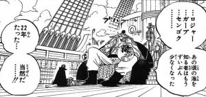 ワンピース ビスタとミホーク 互角だったｗｗ ねいろ速報さん