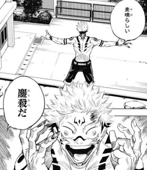 漫画史上最もひどい1話目 これ見て何思い出した ねいろ速報さん