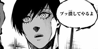 ブルーロック 90話 感想 凛主人公 ねいろ速報さん ブルーロック 90話 感想 凛主人公 ねいろ速報さん